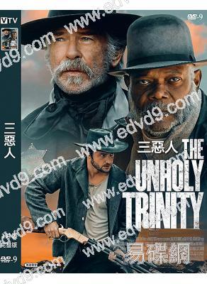 三惡人(2024)(塞繆爾·傑克遜)(西部犯罪片)(高清獨家版)