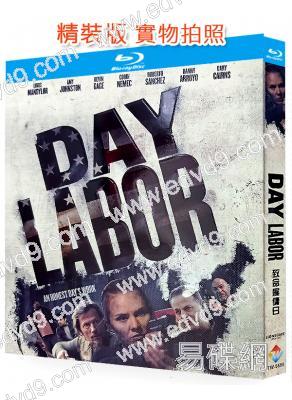 致命雇傭日/生存日(2025)(犯罪劇情片)(25G藍光)