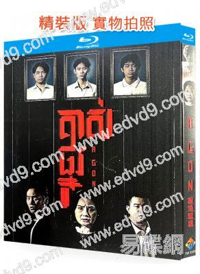 掘墳驚魂(2024)(驚悚片)(25G藍光)