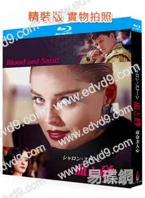 致命美人心(1989)(莎朗·斯通)(經典情色)(25G藍光)