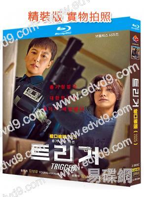 槍口彼端(2025)(金英光 金南佶)(2BD)(25G藍光)