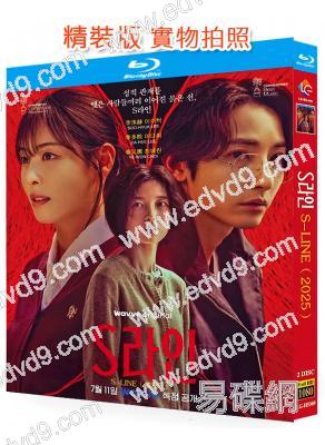 S-line(2025)(李洙赫 李多熙)(2BD)(25G藍光)