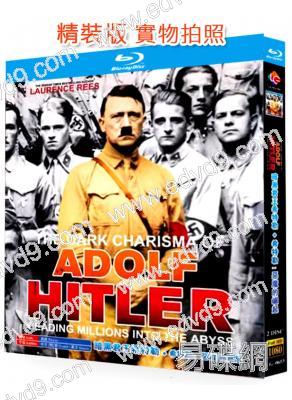 暗黑君王希特勒+希特勒:惡魔的崛起(2003-2012)(2BD)(25G藍光精裝版)