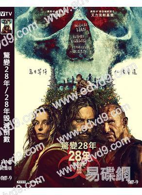 (換版)驚變28年/28年毀滅倒數(2025)(朱迪·科默)(院線大片)(高清獨家版)