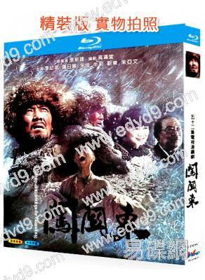 闖關東(2008)(李幼斌 薩日娜)(4BD)(25G藍光精裝版)