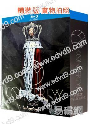 (精裝超高清藍光收藏版)黃偉文作品展演唱會(2012)(3BD)(25G藍光)