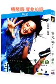 一半藍色/半分青藍(全集)(永野芽郁 佐藤健)(4BD)(2...