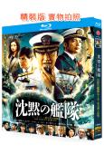 沉默的艦隊第一季:東京灣海戰(2024)(大澤隆夫 上戶彩)...