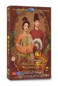 錦繡芳華/國色芳華2(2025)(楊紫 李現)(高清5片裝)