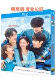 青春之春/四季之春(2025)(何有俊 樸持厚)(2BD)(...