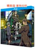 黑執事 第五季:綠之魔女篇(2025)(2BD)(25G藍光...