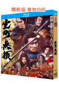 室町無賴(2025)(大泉洋)(日本古裝動作片)(25G藍光...