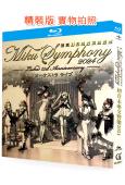 初音未來交響樂 Miku Symphony(2024)(演唱...