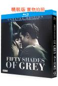 格雷的五十道陰影/格雷的五十道色戒1(經典情色)(2015)(25G藍光)