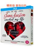 簡·奧斯汀毀了我的生活/簡·奧斯汀誤了我的人生(2024)(台灣院線電影)(25G藍光)