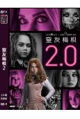 窒友梅根2/人工殺姬2.0(2025)(院線電影)(高清獨家...