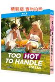 欲罷不能:意大利篇(2025)(2BD)(大尺度真人秀)(2...