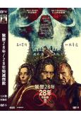 (換版)驚變28年/28年毀滅倒數(2025)(朱迪·科默)...