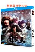 闖關東(2008)(李幼斌 薩日娜)(4BD)(25G藍光精裝版)