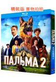 忠犬帕爾瑪2(2025)(溫情喜劇)(院線電影)(25G藍光...