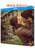 歐美愛情電影合輯:我的牛津歲月+你的一部分+美麗人生(202...