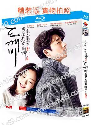 燦爛的守護神:鬼怪 / 孤獨又燦爛的神:鬼怪 (2016)(孔侑 李東旭)(3BD)(25G藍光)