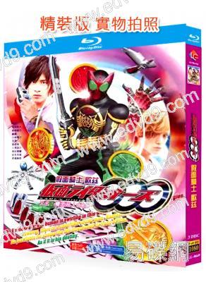 假面騎士歐茲10週年復活的核心硬幣(2022)(25G藍光)