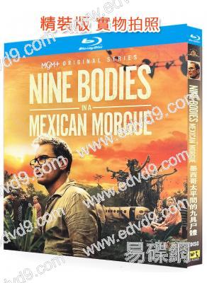 墨西哥太平間的九具屍體(2025)(2BD)(25G藍光)