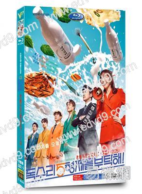 老鷹五兄弟拜托了(下部)(2025)(嚴誌媛 安在旭)(高清6片裝)