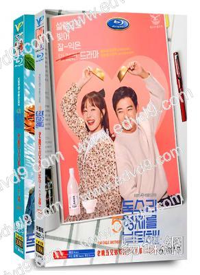 老鷹五兄弟拜托了(全集)(2025)(嚴誌媛 安在旭)(高清12片裝)