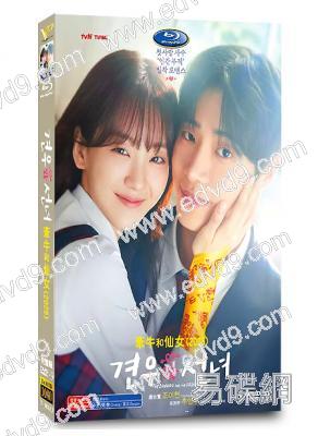 (韓國話題榜TOP1)牽牛和仙女(2025)(趙怡賢 秋泳愚)(高清5片裝)