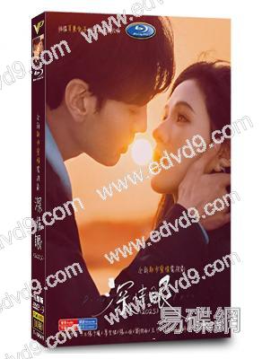 深情眼(2025)(張予曦 畢雯珺)(高清5片裝)(Friday同步播放)