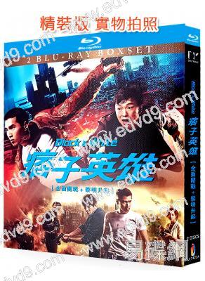 痞子英雄(電影版)(1-2部)(2014-2014)(趙又廷)(2BD)(25G藍光精裝版)