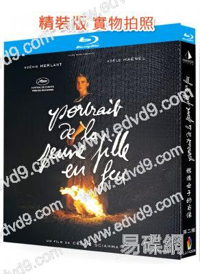 燃燒女子的肖像(2019)(榮獲戛納金棕櫚獎)(經典法影)(25G藍光)