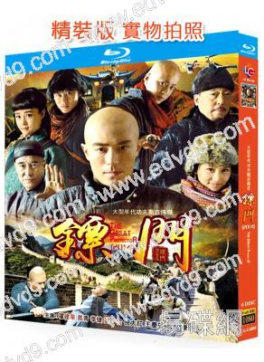 鏢門/我叫劉安順(2014)(霍建華)(4BD)(25G藍光精裝版)