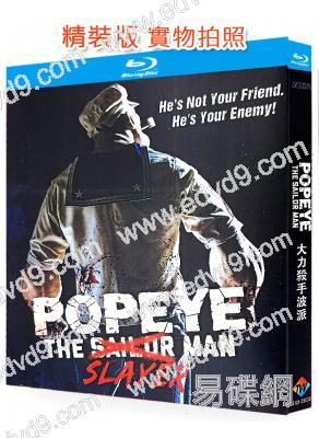 大力水手:血腥菠菜(2025)(驚悚片)(台灣院綫電影)(25G藍光)