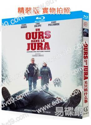 關只熊什麼事/How To Make A Killing(2025)(台灣院線電影)(25G藍光)