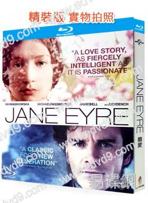 簡愛(2011)(世界名著改編)(經典重發)(25G藍光)