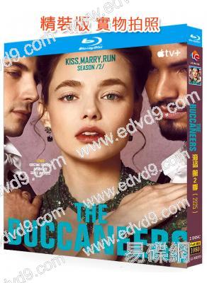 海盜/上流海盜 第二季(2025)(2BD)(25G藍光)