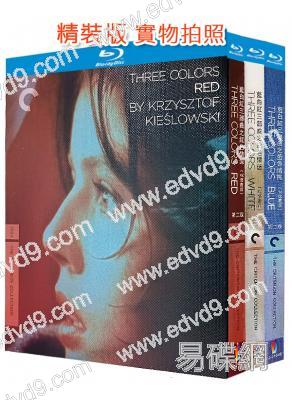 藍白紅三部曲:藍色情挑+白色情迷+紅色情深(茱麗葉畢諾許)(4K修復版)(3BD)(25G藍光精裝版)