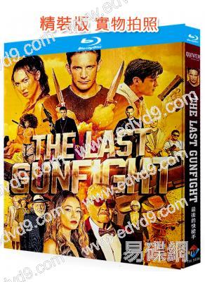 最後的快槍手(2025)(動作片)(25G藍光)
