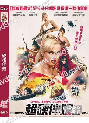 硬核伴娘/超硬伴娘(2025)(蕾蓓爾·威爾森)(院線電影)(高清獨家版)