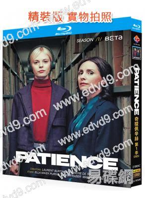 奇探佩辛絲/子不雨雙姝奇探(翻拍版) 第一季(2025)(2BD)(25G藍光)