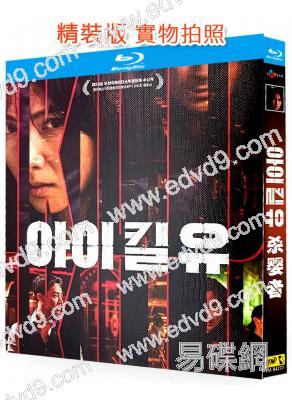 殺嬰者(2024)(知英 李起光)(動作片)(25G藍光)