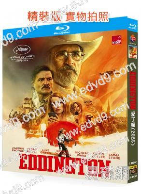 愛丁頓(2025)(金像影帝華金·菲尼克斯)(25G藍光)