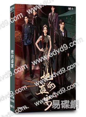 她的盛宴(2025)(何泓姗 謝彬彬)(4片裝)(高清獨家版)(Friday同步播放)