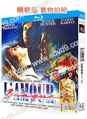 狂野的愛/野戀(1985)(蘇菲·瑪索)(經典情色)(25G藍光)