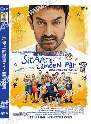 地球上的星星2/籃球冠軍(2025)(阿米爾·汗)(高分電影續作)(高清獨家版)