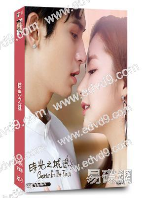 (台版38集無刪減版)時光之城(2024)(張哲瀚 樸敏英)(中韓合拍)(7片裝)(高清獨家版)