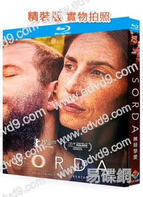 無聲摯愛/聽障(2025)(柏林電影節最佳劇情片)(25G藍光)